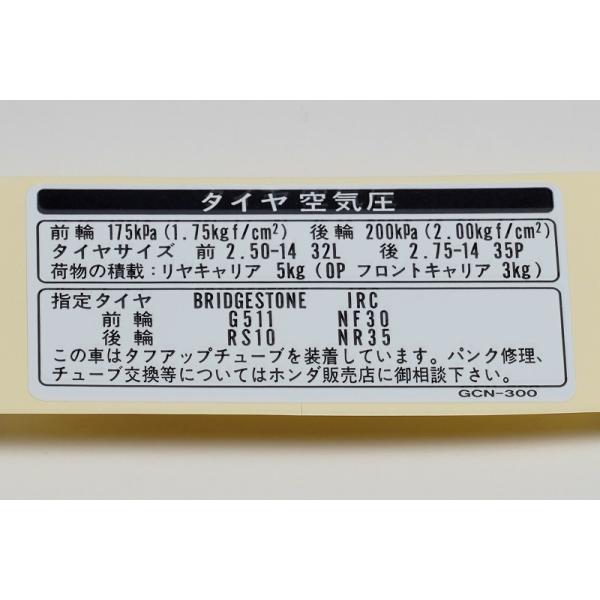 minimotobikeparts_7165