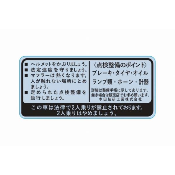 6Vモンキー ゴリラ ドライブコーションラベル【ポスト投函便】
