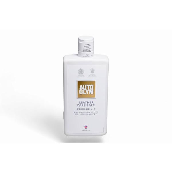 AUTO GLYM オートグリム レザー・ケア・バーム