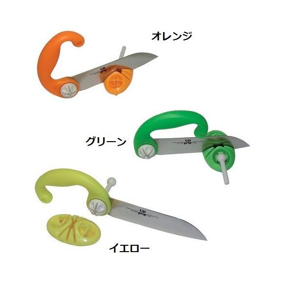 UDObv UC-4500 EJC