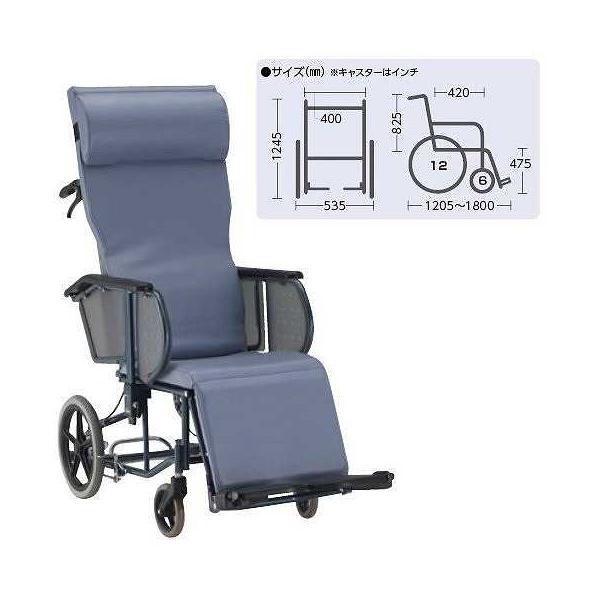 フルリクライニング可能 エスコート FR-11R 松本製作所 : 介護用品専門