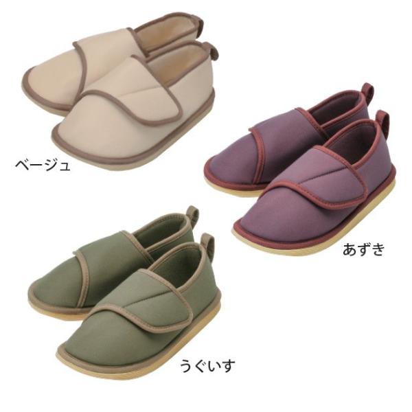 転倒予防シューズ つま先つき＜竹虎＞