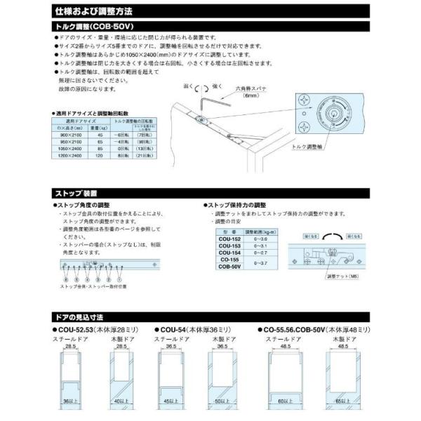 �R���V�[���h�h�A�N���[�U COU-53 L �����[�r ���i�摜2
