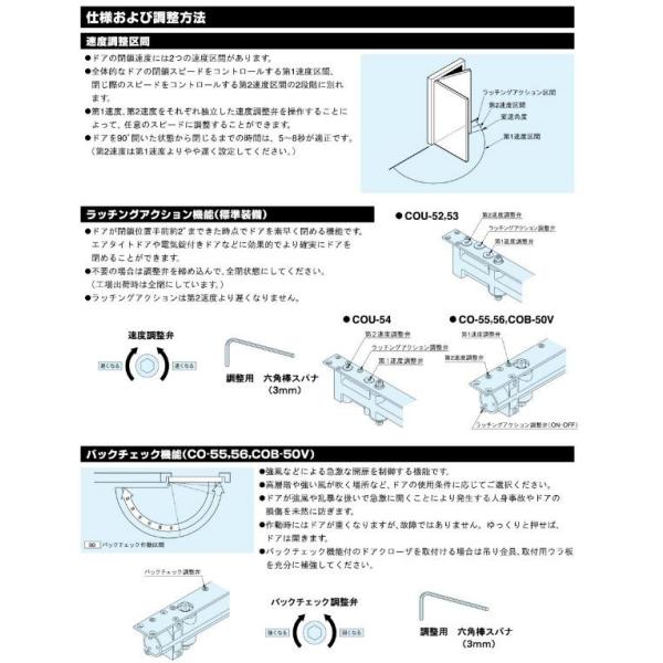 �R���V�[���h�h�A�N���[�U COU-53 L �����[�r ���i�摜3