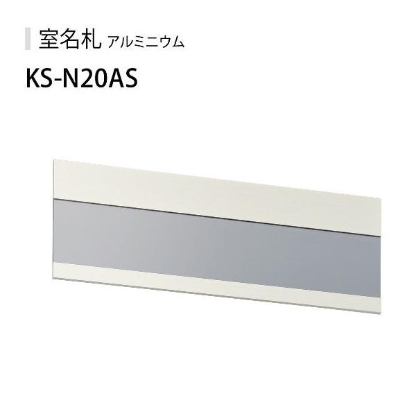 A~D KS-N20AS Vo[ 213201 NASTA