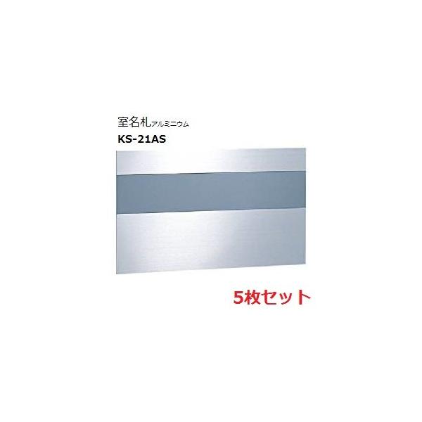 A~D KS-2N1AS 5Zbg NASTA