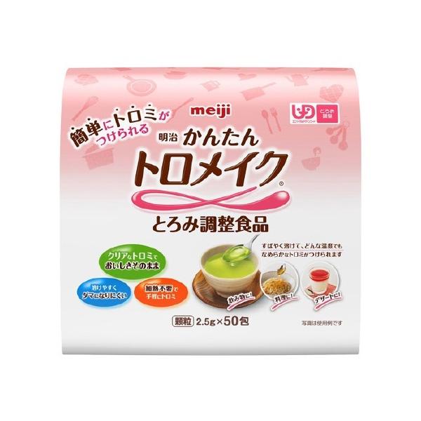 P[X̔ 񂽂gCN/2.5g×50 ×8 