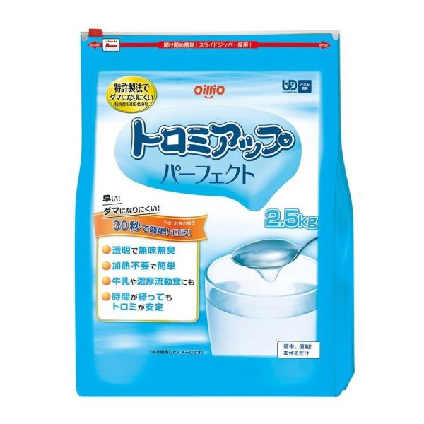 g~Abv p[tFNg/018106 2.5kg ICIO[v