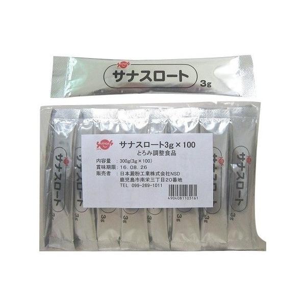 �T�i�X���[�g/FC-SK1204-D0002 3g×100�� �T�i�X