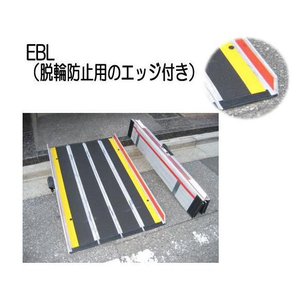 正規激安 ケアメディックス デクパック EBL 1.65m ケアメディックス デクパック DECPAC シニア(74cm幅×3.0m長) 4958519423604車椅子 スロープ 車いす 車イス 段差解消 玄関用 階段用