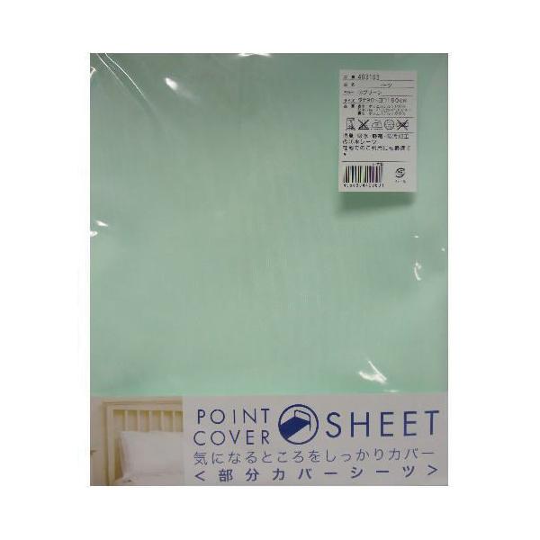 TbgV[c O[ 403124 tbg}[N