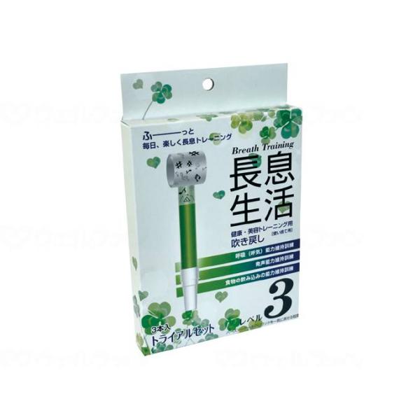 楽しみながら口腔機能回復訓練を！本当の健康の秘訣は、実は呼吸にありました！レベル3・・・バースデーケーキのろうそくを一気に消せる程度。商品の仕様●材質／袋状部：グラシン紙・18-8ステンレス、専管部：中芯原紙、口吹部：ポリスチレン●生産国／日本
