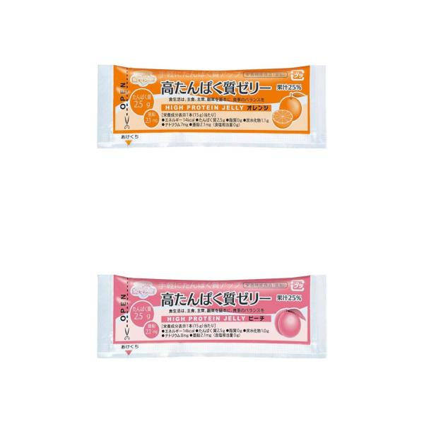 高たんぱく質ゼリー オレンジ ピーチ 15g×20本 プロテイン 林兼産業 メール便