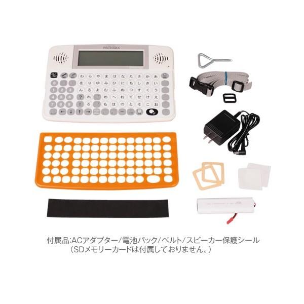 Voice Carry PECHARA ペチャラ　携帯用会話補助装置 ボイスキャリーペチャラ | 製品詳細 | 製品・サポート