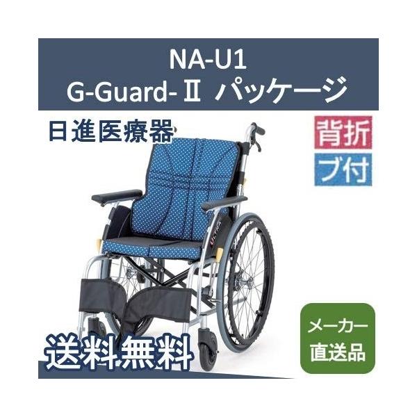 A~Ԃ EgV[Y Su[Lt NA-U1{G-Guard-IIpbP[W 40cm CfBS iÊ
