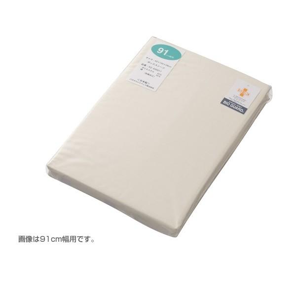 ボックスシーツ レギュラー83cm KZ-635009 パラマウントベッド