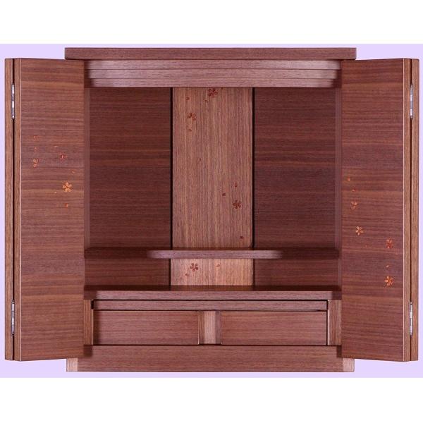 AWA���_���� Alba �E�H�[���i�b�g�� ��u 45×40×30 ���@�F13×15