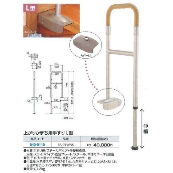 オ肩܂p肷 L^ 040-0110 }cZ