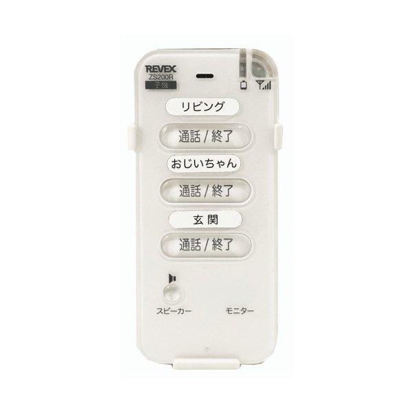 CXg[Nݗpq@/ZS200R [xbNX