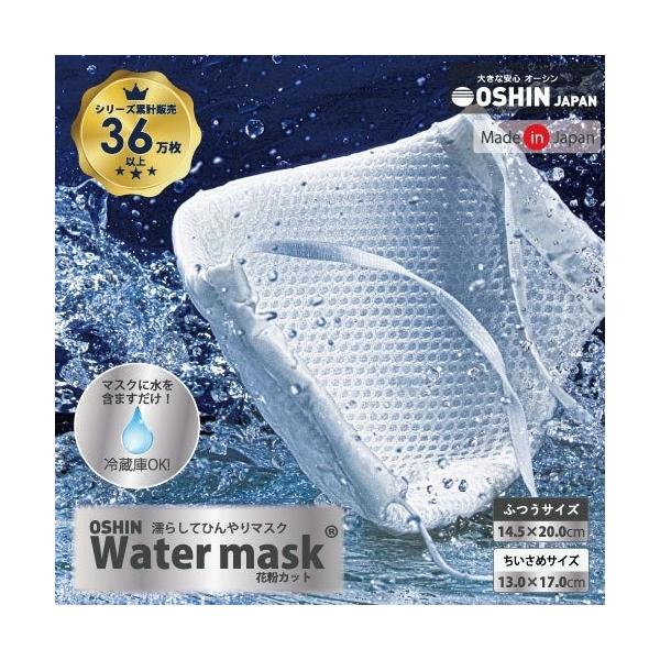 Zbg̔ ЂEH[^[}XN RECXE f zCg×2 