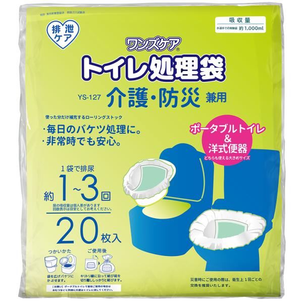 サニタクリーンワンズケア　業務用 YS-240 240枚入 総合サービス