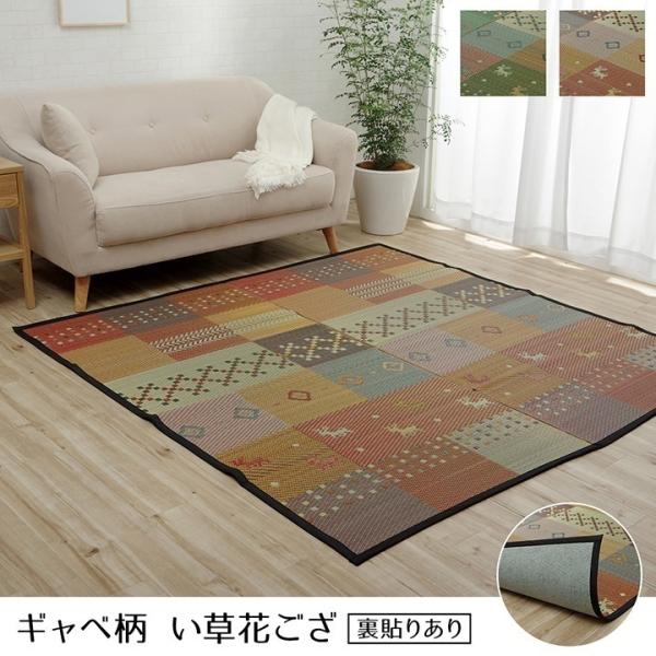 O ΂ Ԃ J[ybg O 4.5 Mbx Mx  RۖhL L ]ˊ4.5 261×261cm :sDz bh CPqR