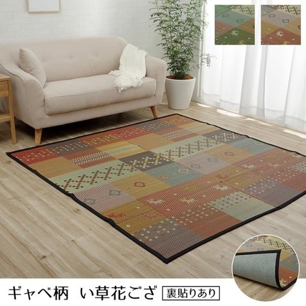 O ΂ Ԃ J[ybg O 6 Mbx Mx  RۖhL L ]ˊ6 261×352cm :sDz O[ CPqR