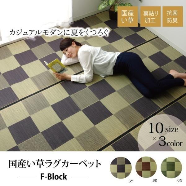 Y Ԃ FubN O[ ]ˊ1 87×174cm :E^ CPqR