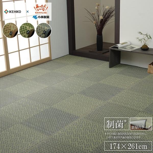 ~ Ԃ Y Y { Rۍ  RۖhL   s _ ~ sDz x[W ]ˊ3 174×261cm CPqR