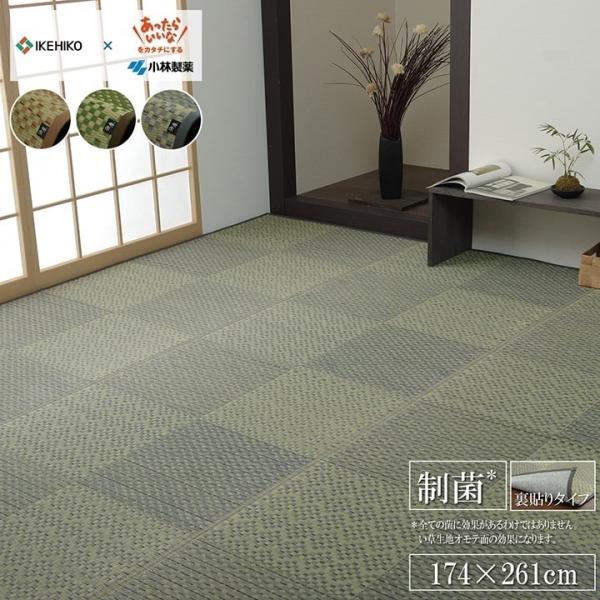 ~ Ԃ Y Y { Rۍ  RۖhL   s _ ~ sDz O[ ]ˊ3 174×261cm CPqR