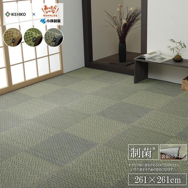 ~ Ԃ Y Y { Rۍ  RۖhL   s _ ~ sDz x[W ]ˊ4.5 261×261cm CPqR