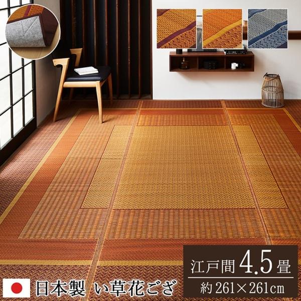 ~ Ԃ Y Y {  _ RۖhL Rf sDz x[W ]ˊ4.5 261×261cm CPqR