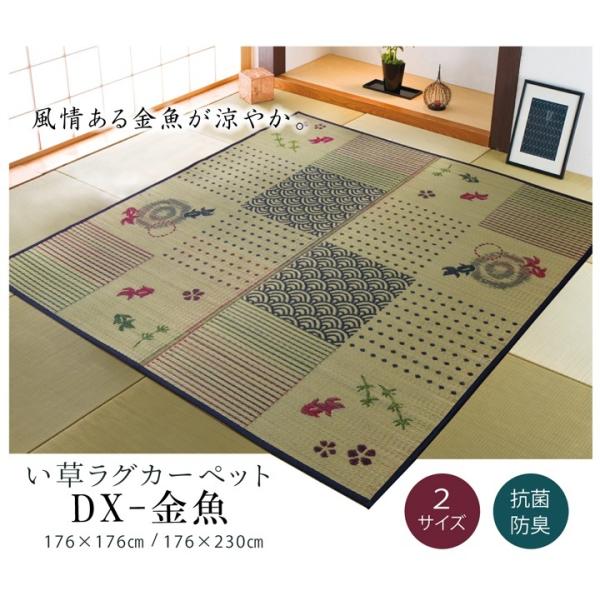 O O J[ybg 2 ` a  DX 176×176cm :sDz CPqR