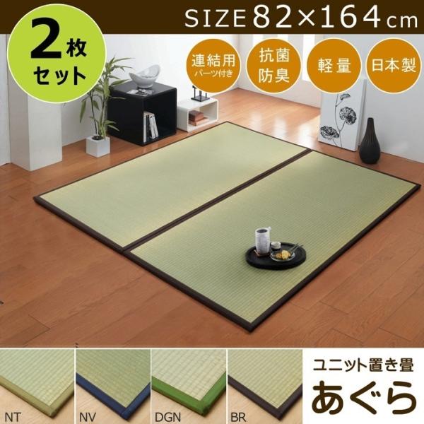 u 1 Y O  uE 82×164cm 2g CPqR
