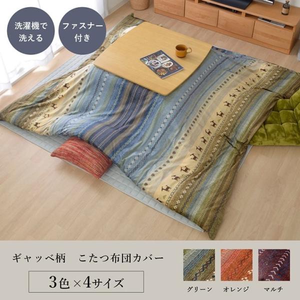 zc Jo[ 􂦂 ` t@Xi[^Cv Mbx mfBbN IW 215×325cm CPqR