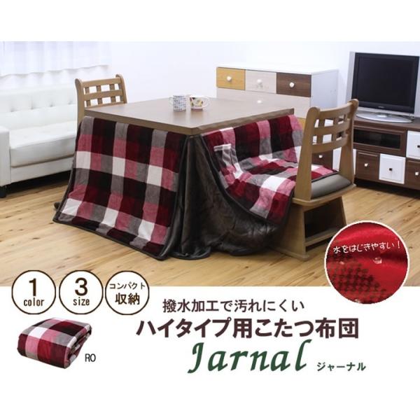 zc ` _CjOp rp `FbN W[i nC^Cv bh 225×265cm CPqR