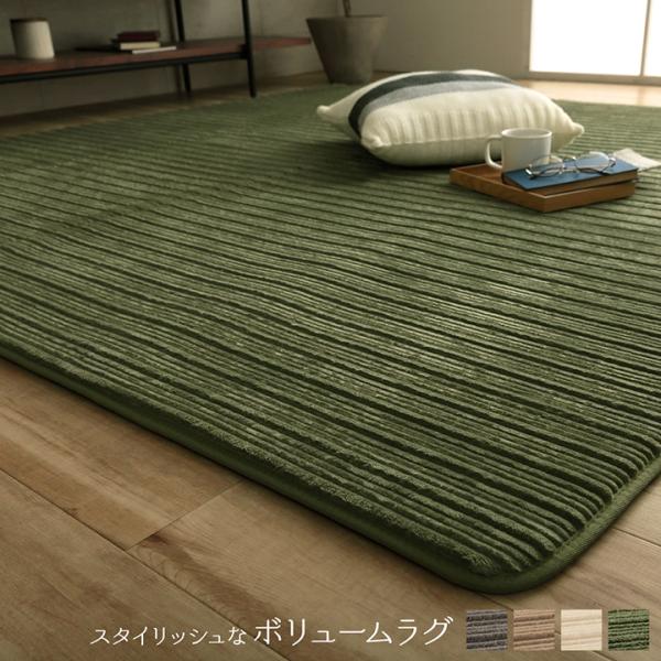 ラグ 正方形 ボリューム なめらか 低反発 オールシーズン 滑りにくい加工 シンプル グリーン 約2畳 約185×185cm ホットカーペット 床暖房対応 イケヒコ