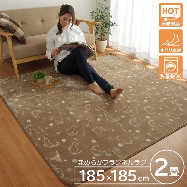 O J[ybg 2 􂦂 Aj} lR Lbg uE 185×185cm zbgJ[ybgΉ CPqR