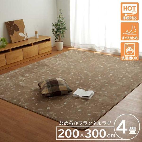 O J[ybg 4 􂦂 Aj} lR Lbg uE 200×300cm zbgJ[ybgΉ CPqR