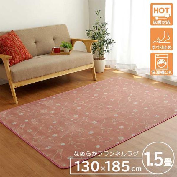 O J[ybg 1.5 􂦂 Aj} ETM rbg sN 130×185cm zbgJ[ybgΉ CPqR