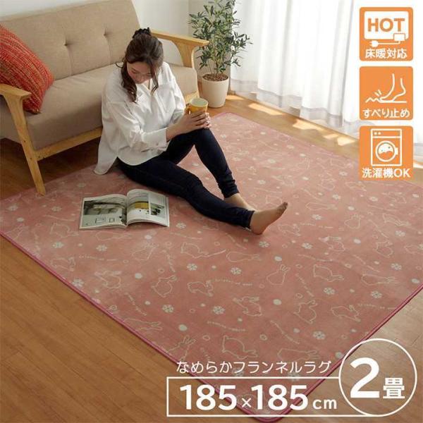 O J[ybg 2 􂦂 Aj} ETM rbg sN 185×185cm zbgJ[ybgΉ CPqR