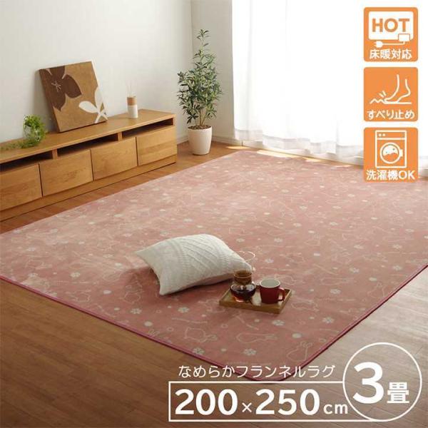 O J[ybg 3 􂦂 Aj} ETM rbg sN 200×250cm zbgJ[ybgΉ CPqR