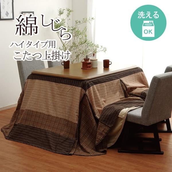 nC^Cvp |Jo[ Jo[ ` 􂦂x[W 235×275cm CPqR