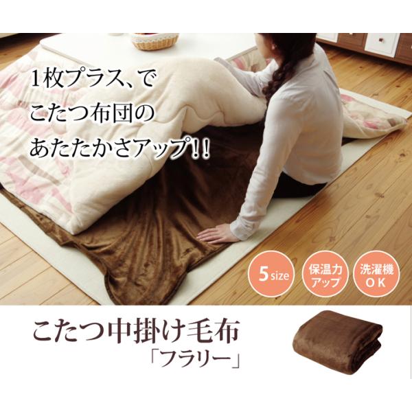 zcp |ѕz tl t[ uE 200×240cm CPqR