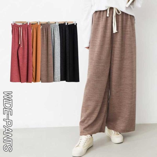 ニット ワイドパンツ ガウチョパンツ ゆったり リラックスパンツ ウエストゴム ニットパンツ フレア WIDE PANTS