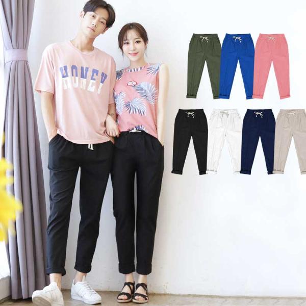 リネン 9分丈 テーパードパンツ クロップドパンツ 綿麻 無地 バックポケット付き ウエストゴム ボトムス 男女兼用【メール便送料無料】