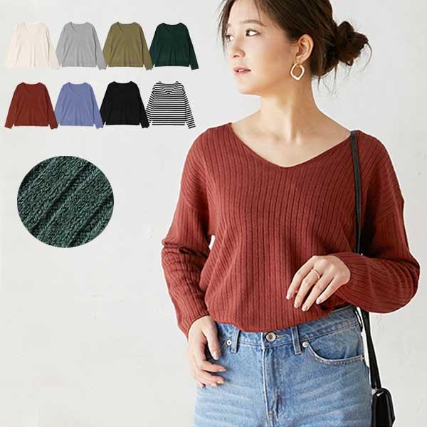 カシミヤタッチ リブ編み Vネック プルオーバー ニット トップス【メール便送料無料】