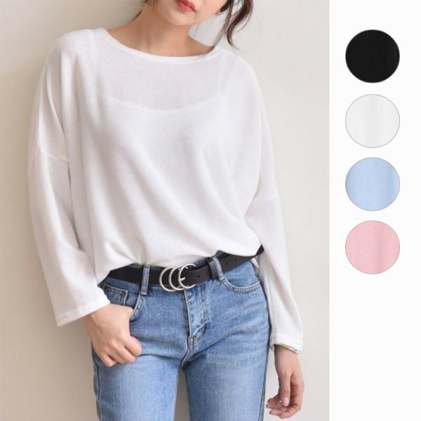 ドルマンスリーブ長袖ニットソー/シンプル Tシャツカットソー【メール便送料無料】
