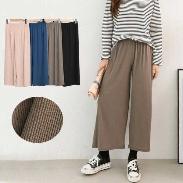 ワイドパンツ ガウチョパンツ ゆったり リラックスパンツ ウエストゴム＆紐 フレア WIDE PANTS【メール便送料無料】