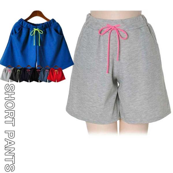 4分丈ショートパンツ スウェット ウエストゴム＆紐つき 短パン ショーパン 無地 シンプル レディース【メール便送料無料】